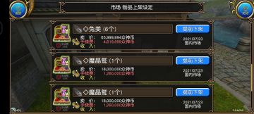 说一个拔刀配置