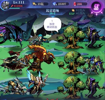 2022年0转18图全关卡参考作业 狮子天使女皇风语者亚瑟（色域、元素/九尾？）