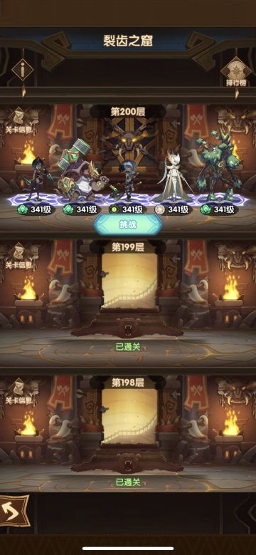 关于蛮族冲种族塔的一些浅见