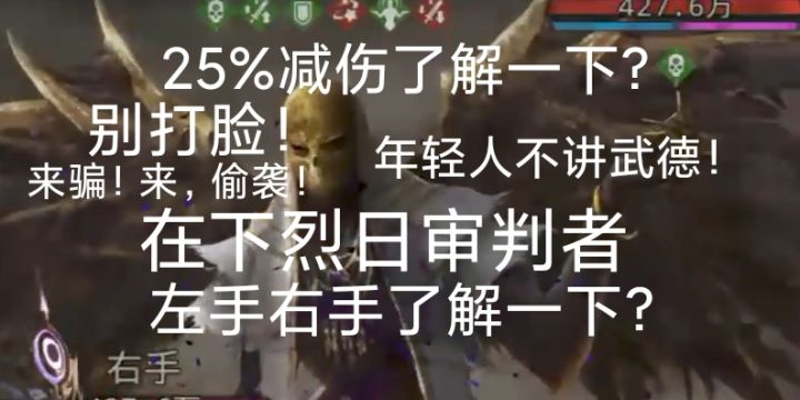 20年后新月郡烈日审判者攻略,教团的痛,你懂吗?截图