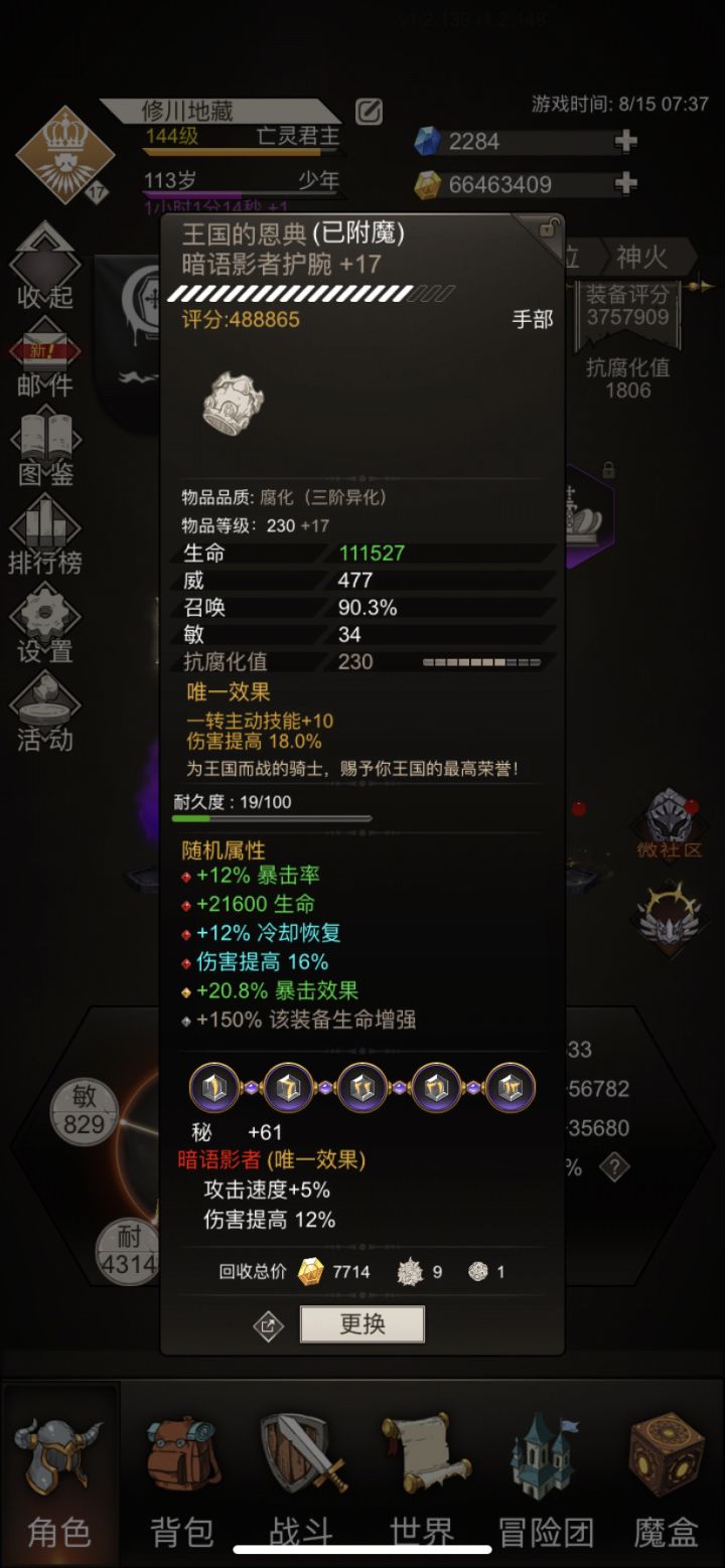 这运气应该顶级了吧截图