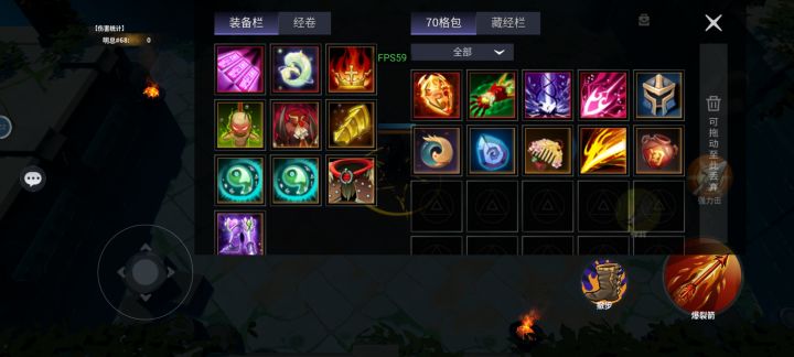 书大佬指点下爆炸弓截图