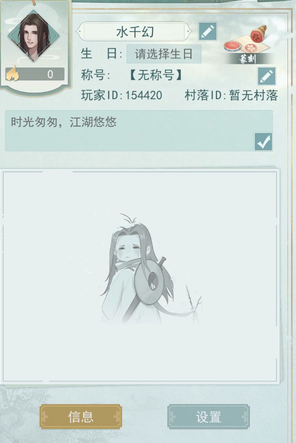 怎么加好友啊,我一个好友都没有,大家快加,留言我加也行截图