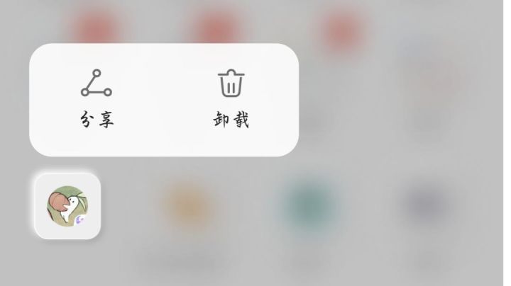 江湖路远,有缘再见!截图