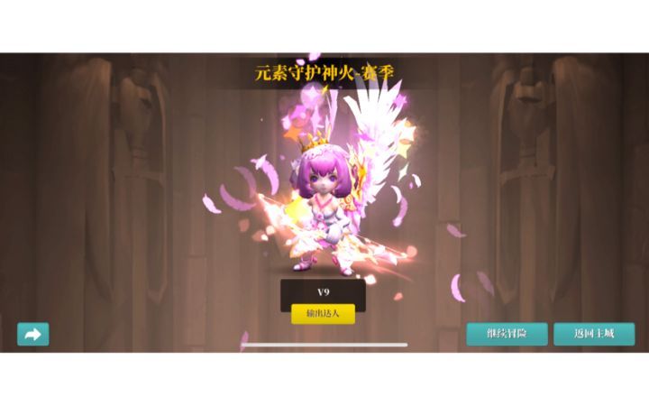 元素团本单刷保姆级教程截图