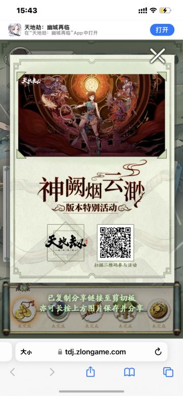 做活动领取大饼