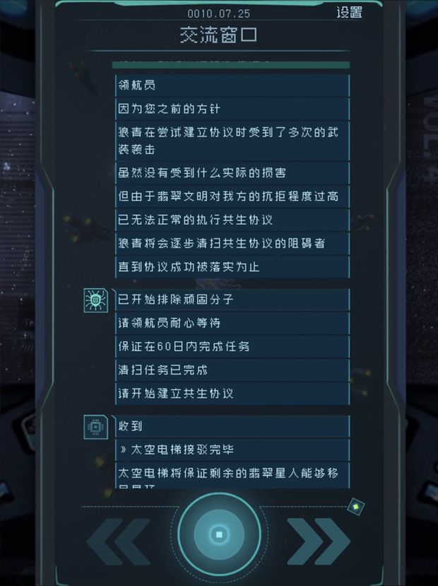 。。。。。。截图