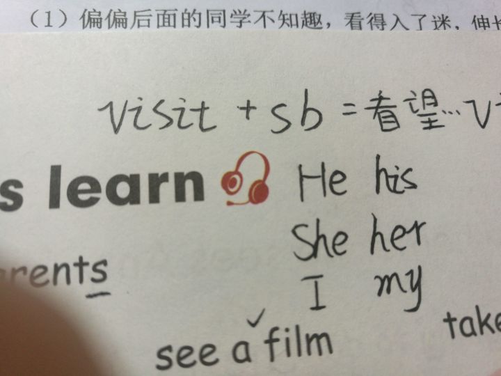 文明笔记截图