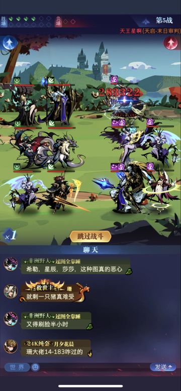 传奇战场敲头打法