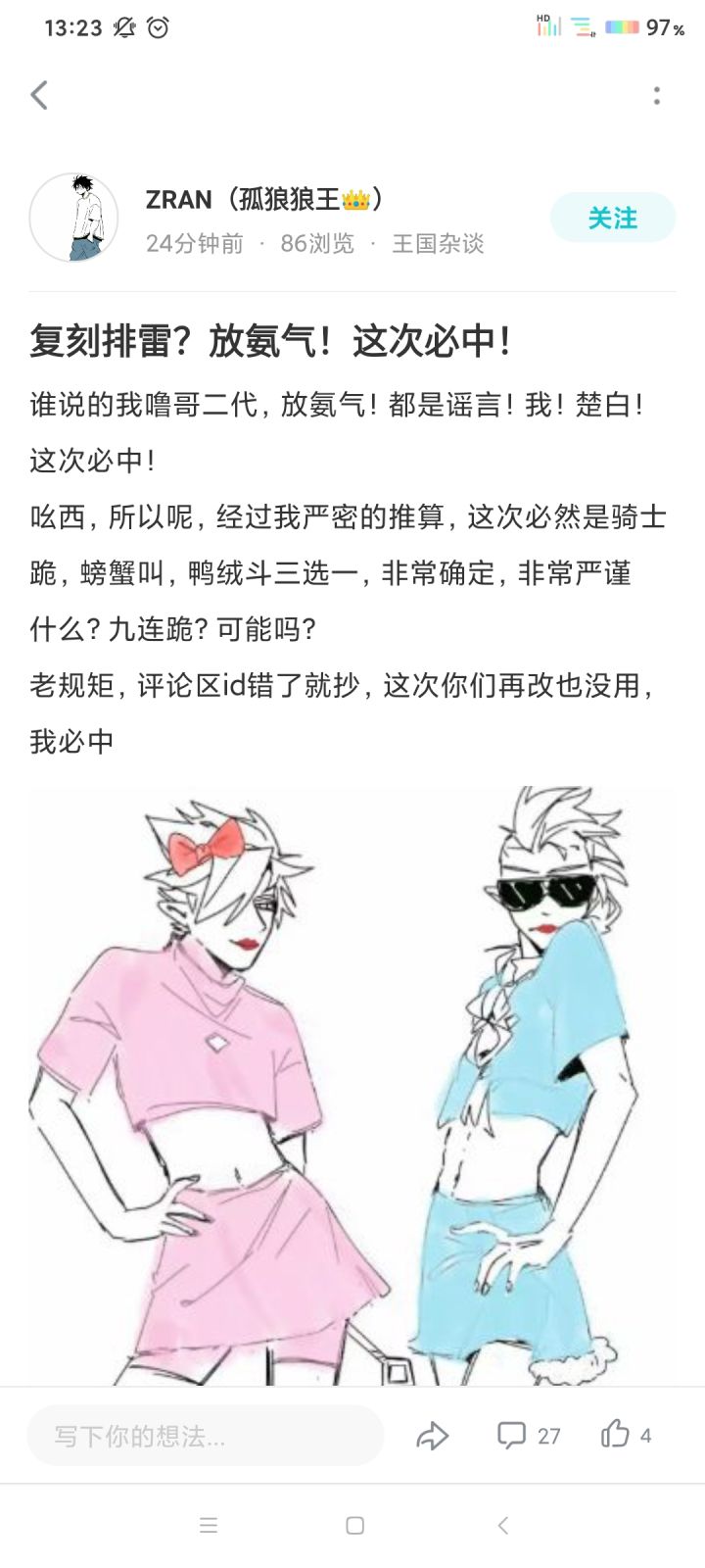 ε(*´・ω・)з截图