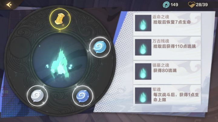 谜域，无敌的石头套装截图