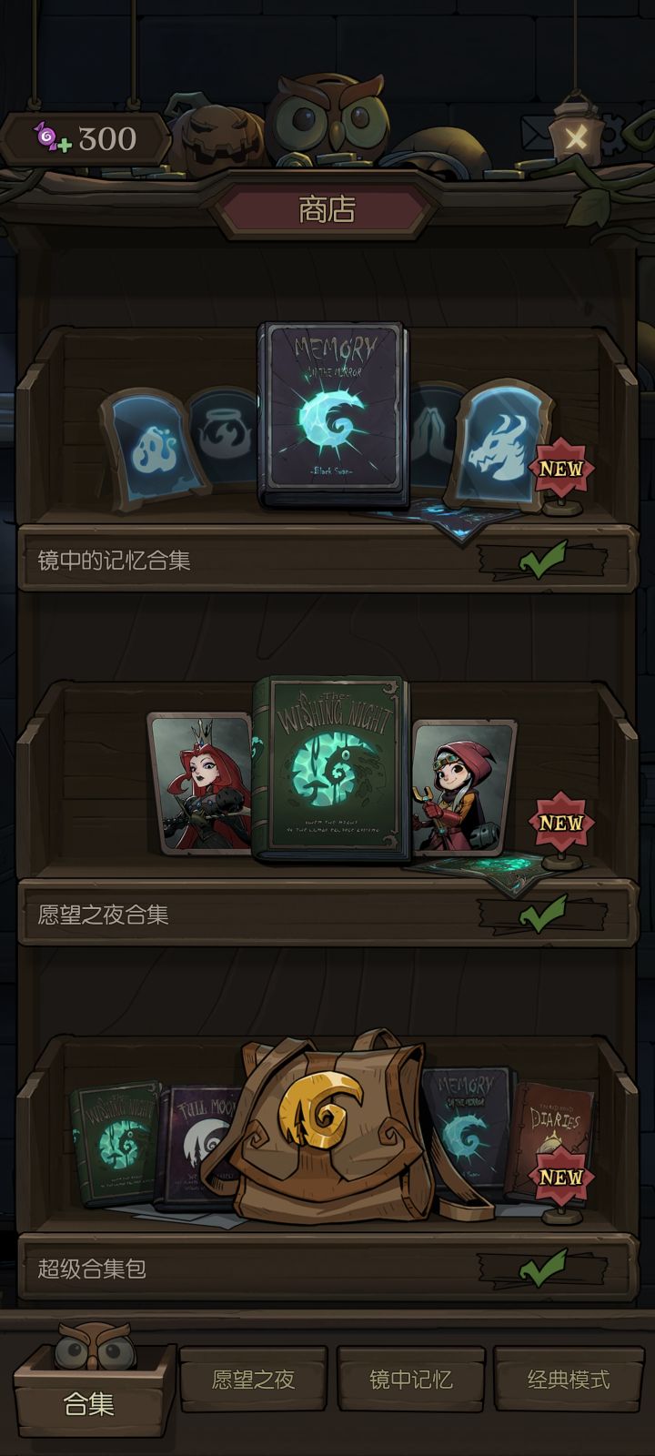 我算是非常支持的玩家了吧截图