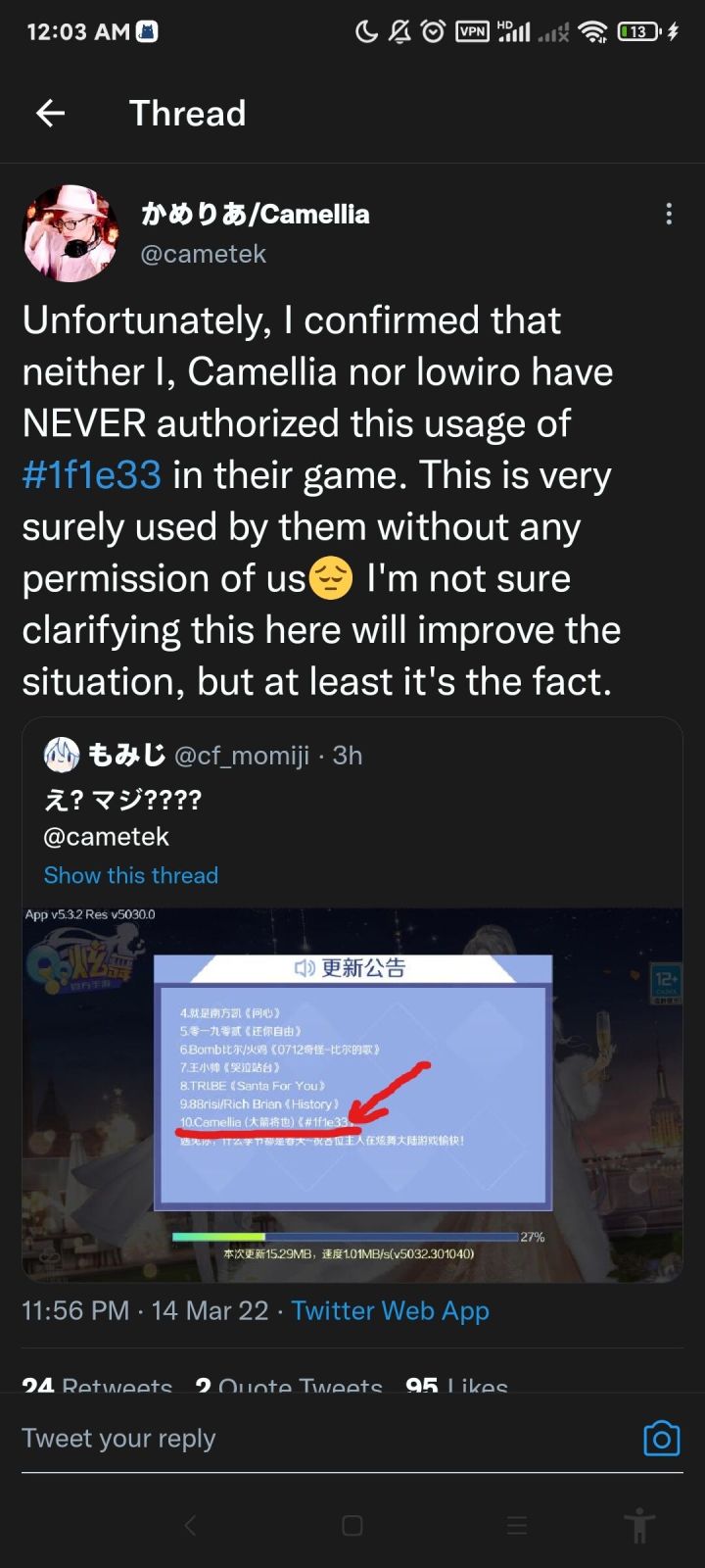 来，对线截图
