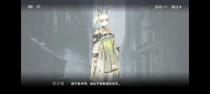 关于凯尔希与m3，我的一点猜想截图