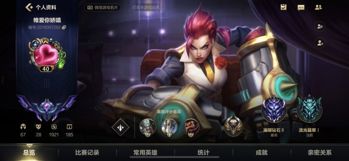 挂一条狗 全程在演不想打就直说嘛截图