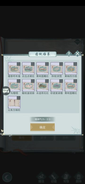 紫竹，漫染，红檀图纸