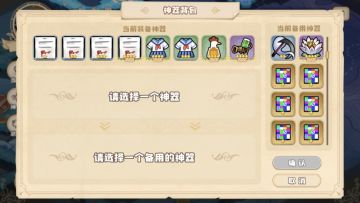 世界树新思路——叠甲减伤流