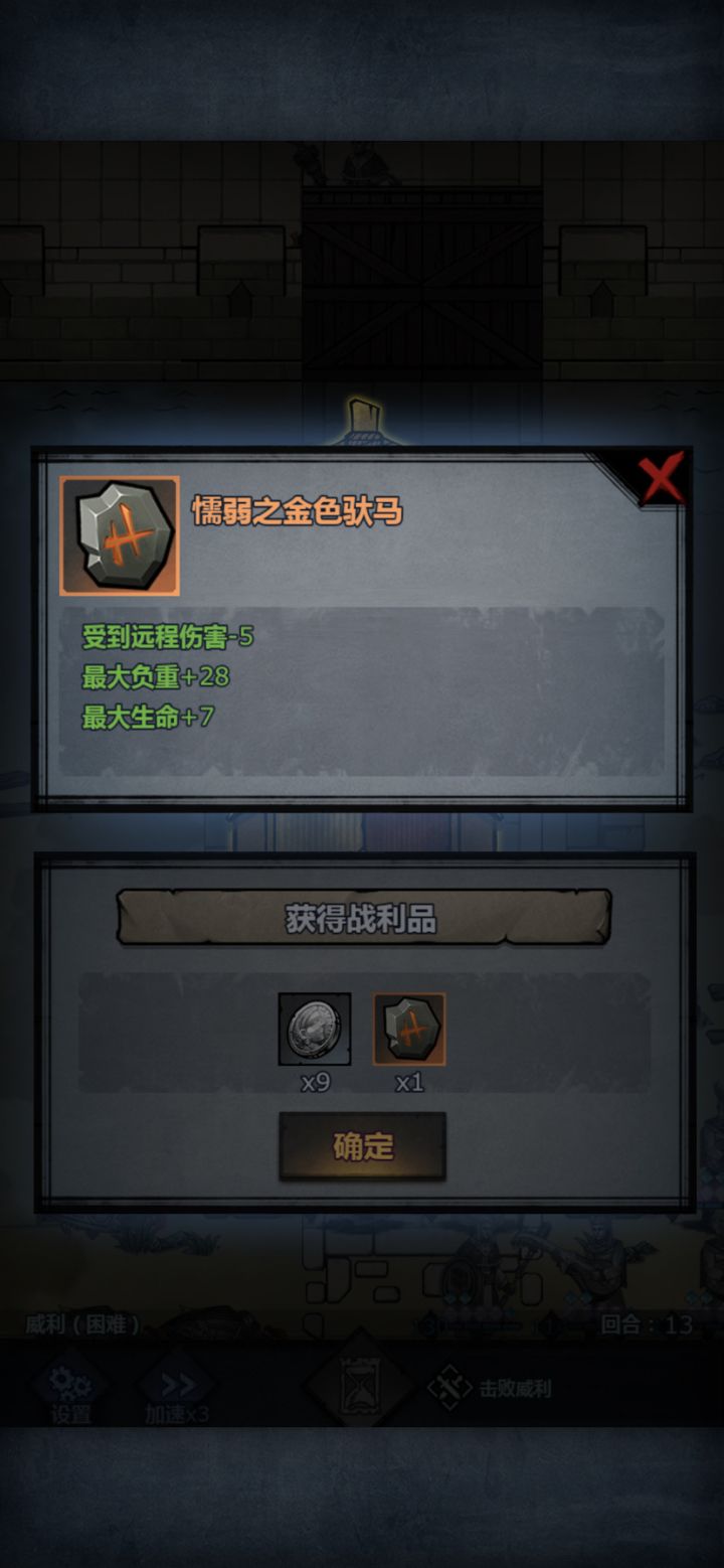 大喜大悲，大起大落截图