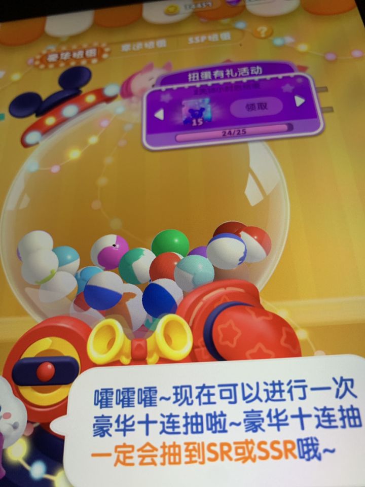 第七天截图