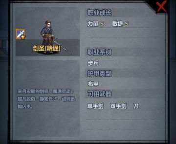 萌新论推塔剑圣（大佬看到错误请手下留情）