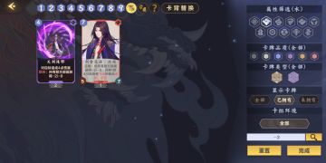 假如出了2v2模式