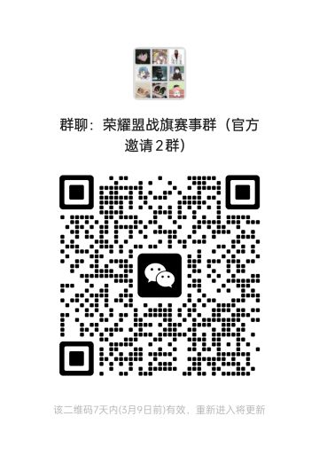 3.17参加官方赛事盟（如得奖金，诸君平分）
