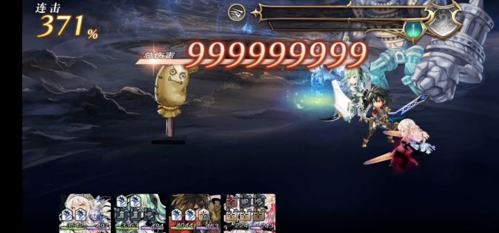 50冥as7616无雷刀1t击破木桩截图