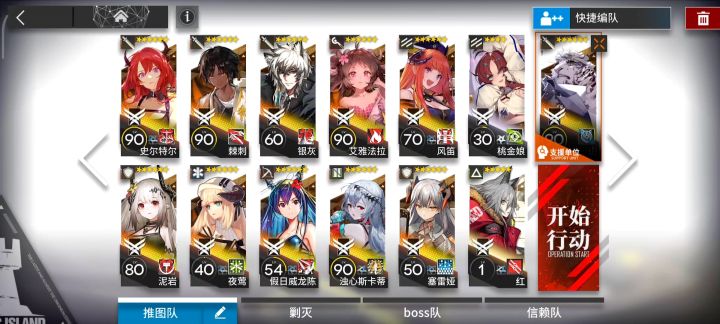 提供一个h9-6思路,当然,算是高配吧截图
