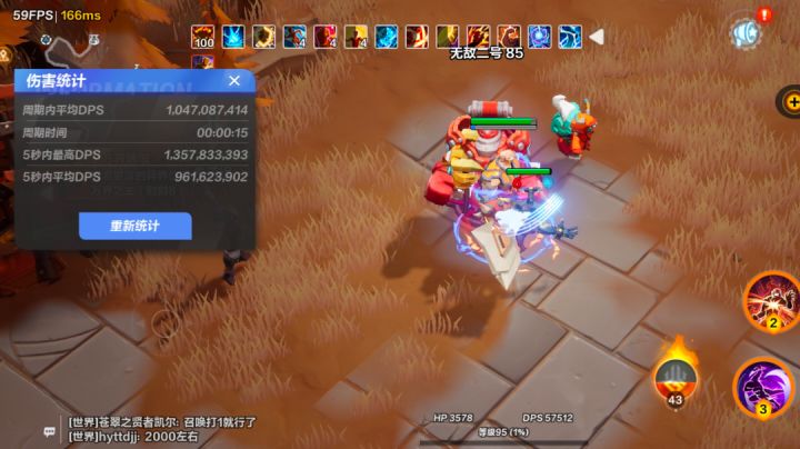10e+泥头车狂人1爆裂bd(更新至70e)截图