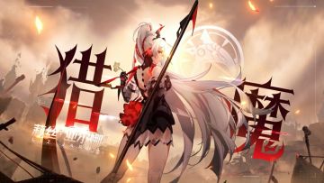 跨越时空的相会《时空猎人3》初代经典角色猎魔登场！