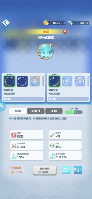 0氪金｜通关1500要多久🤭