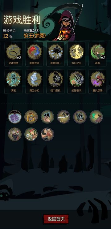 契约师 燃血流 一暴遮百丑