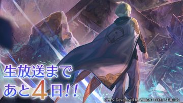 9月28日生放倒计时4天