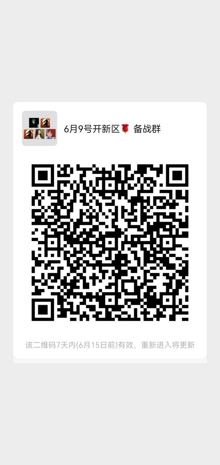 卧虎藏龙手游截图