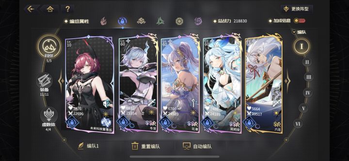 大佬们看看我这号还能玩吗截图