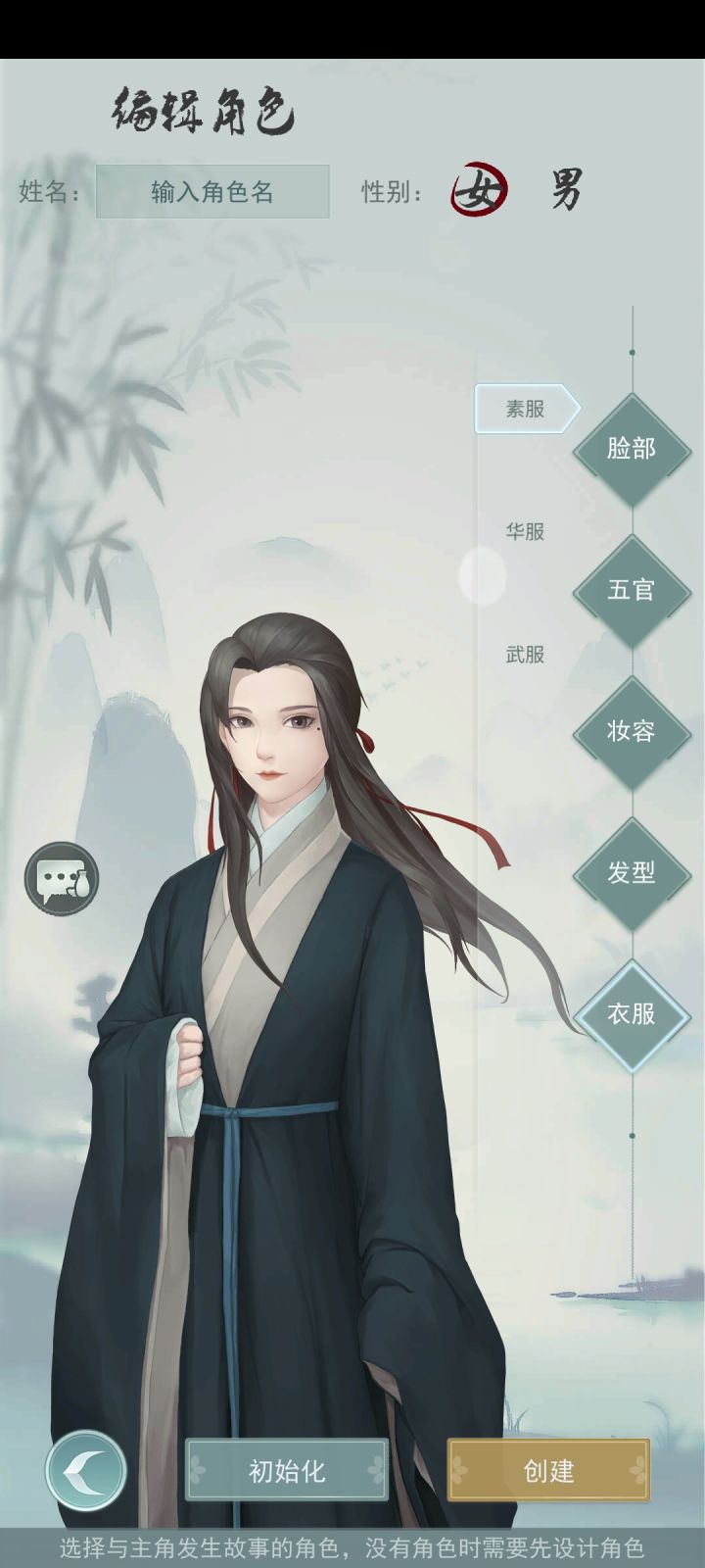 我觉得三个花魁不如我用你游系统随手一捏的好看截图