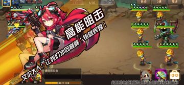 【非官方饭制】给艾尔大佬的做的艾利技能插图！希望大佬们周年庆玩的愉快！…