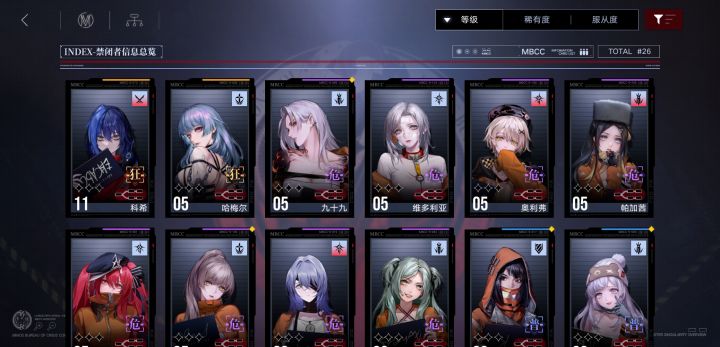 这号该练吗截图