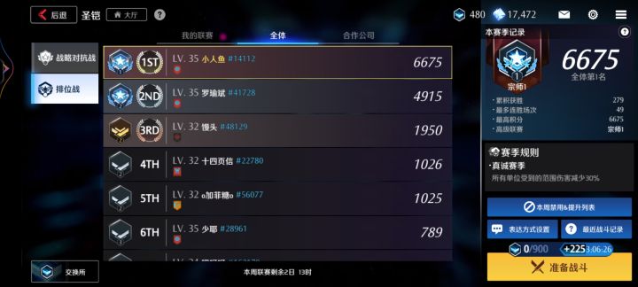 卷起来了！！截图