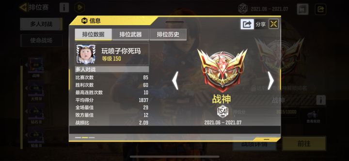 无题截图