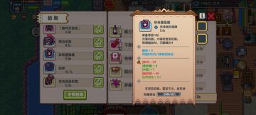 给新人的一些建议2