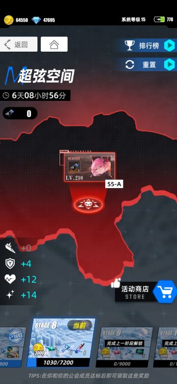 第三周超弦攻略（已过百层）