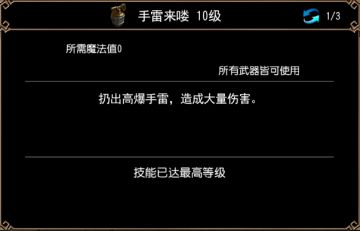 最新强力职业