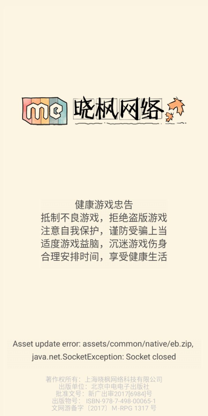 。截图