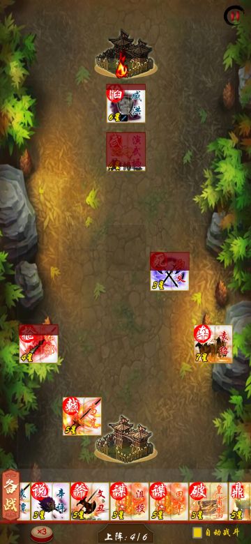 炼狱十八关的思路和演示