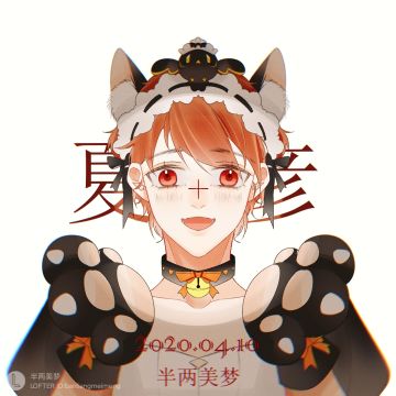 【同人搬运】取向狙击