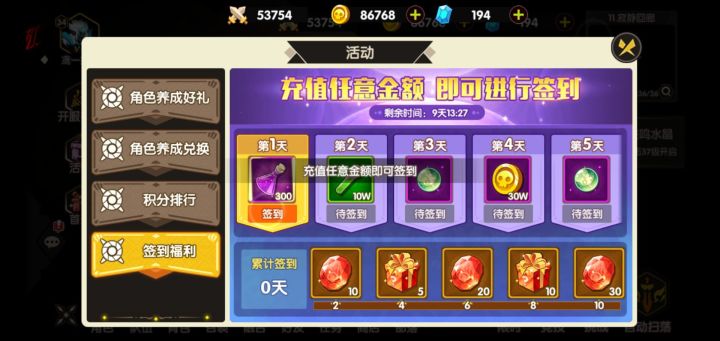什么时候换策划啊截图