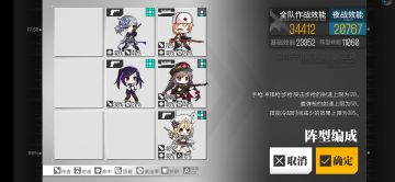 资料榜站位整理