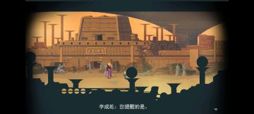 【长安夜明攻略】第六章莫贺延碛（qì）