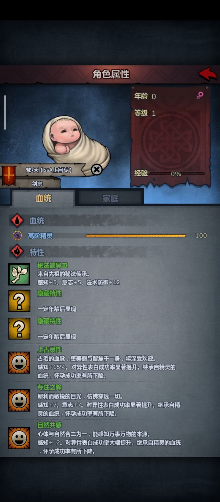 来做狗,不做人截图